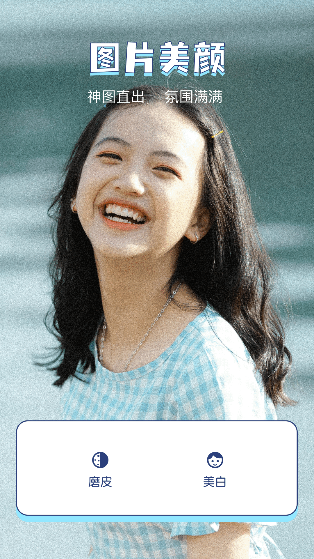 Linghtrom软件图2