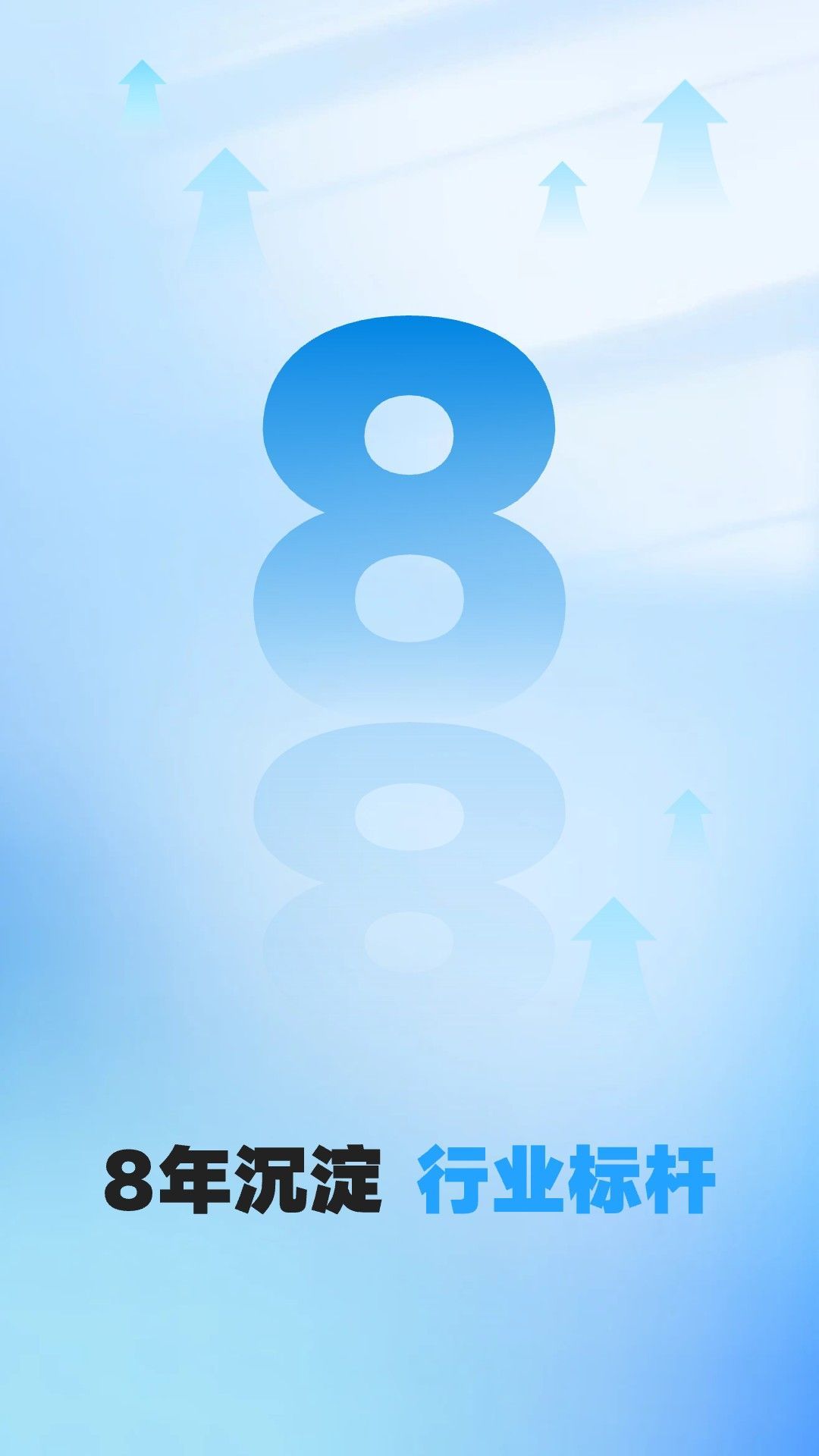 盈创安卓版图3