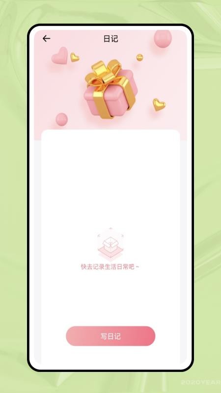 一分钟跳绳app图1