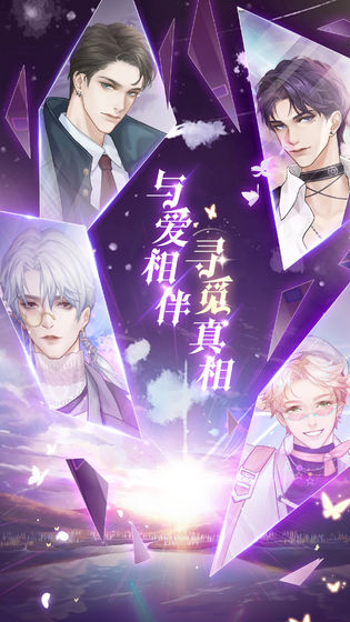 遗失的天后游戏图1