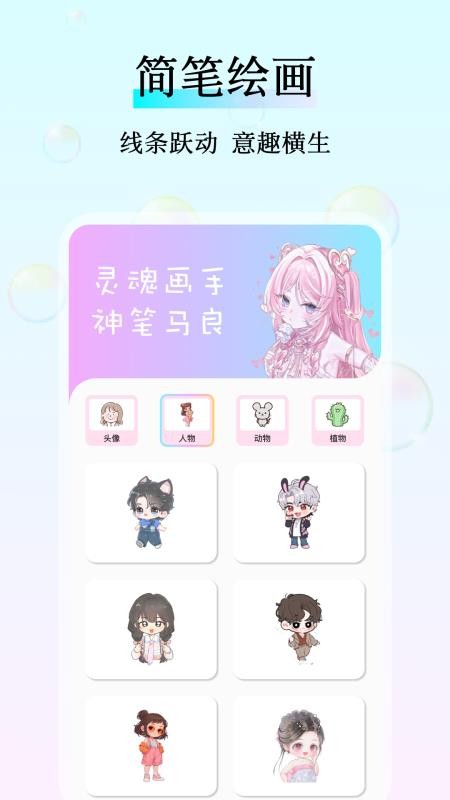 reality软件