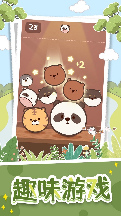 抽屉里的秘密游戏图2
