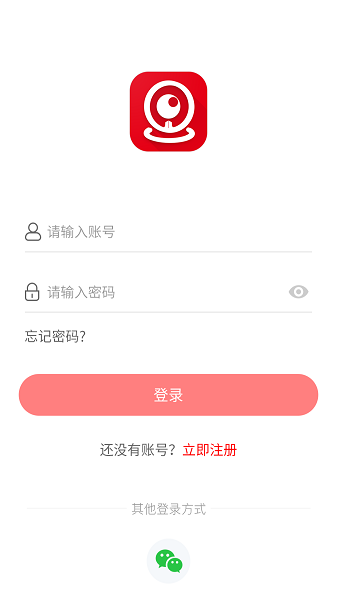 长城慧眼app
