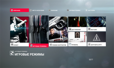 Hitman: BMR最新版图2