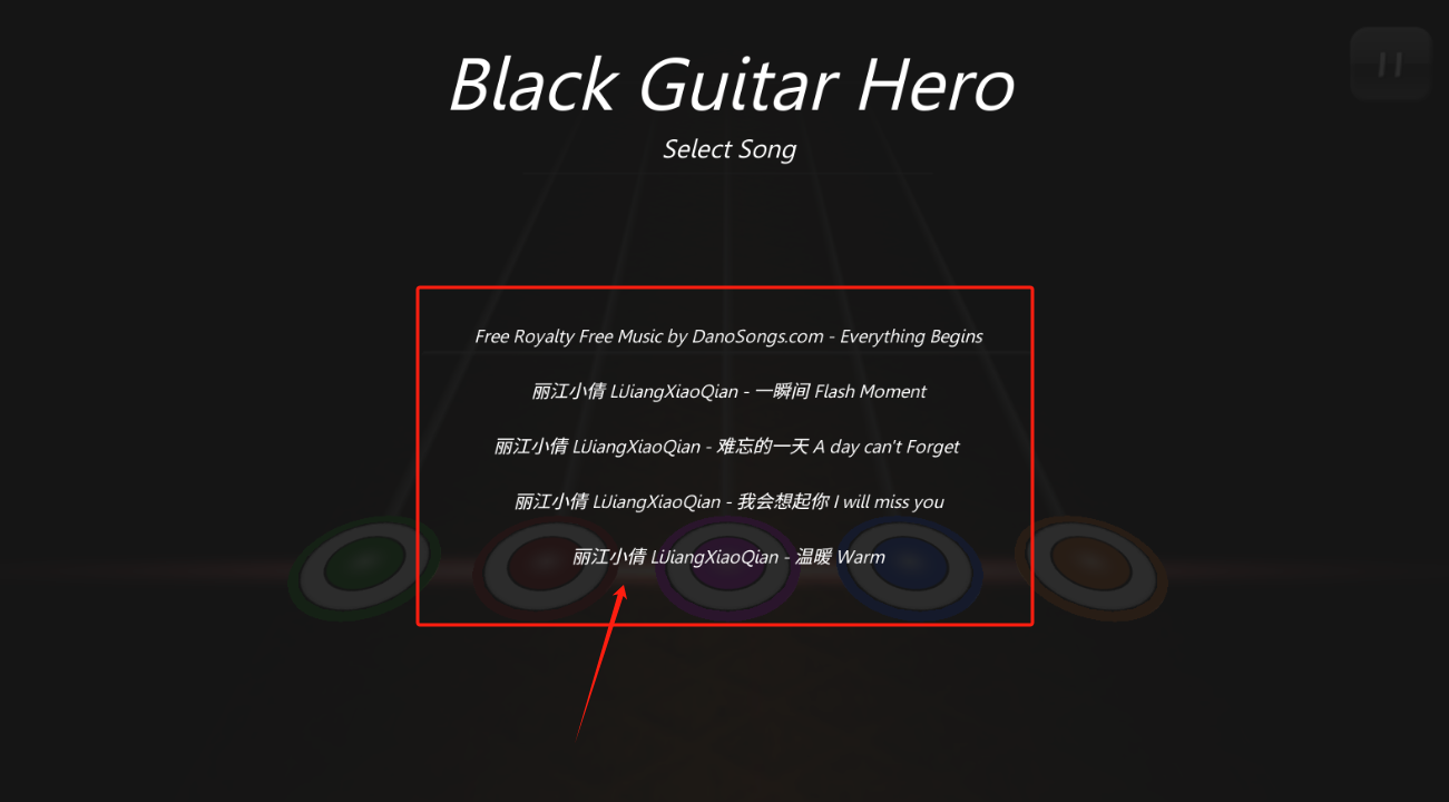 Black Guitar Hero官方版图2