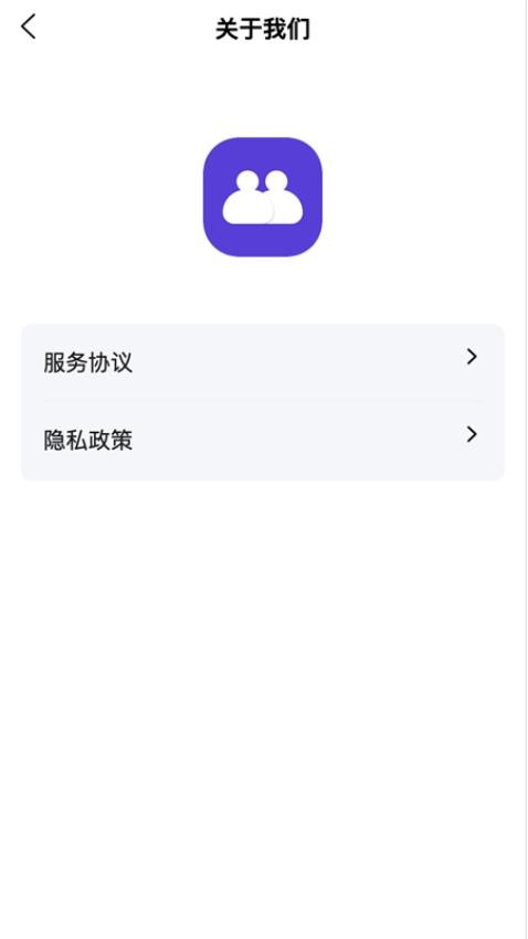 聚力合伙人app图1