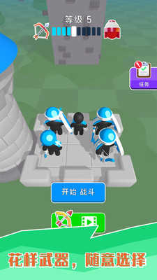 传奇弓箭手游戏图4
