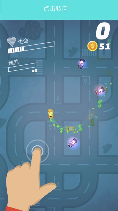 不服来追我（Police Pursuit）图2