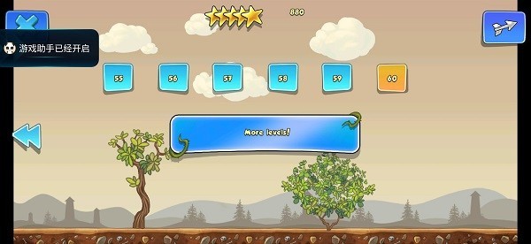 Gibbets 2 Free游戏图2