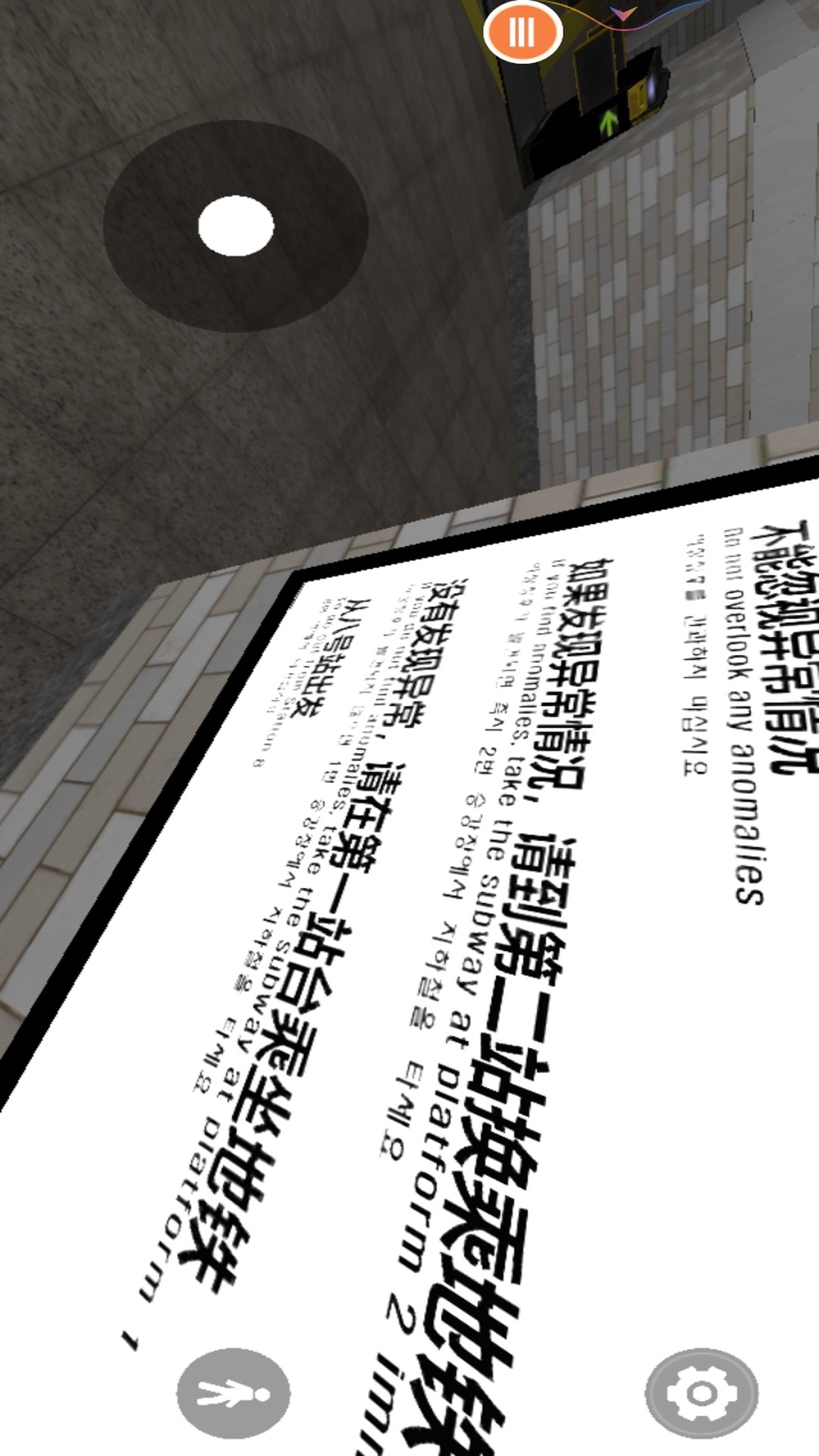 无双地下城游戏