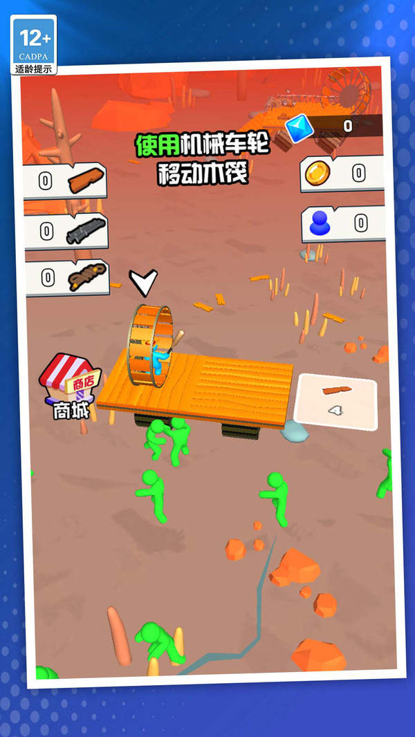 僵尸别过来游戏图3