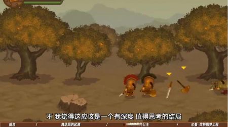 双刃战士之放弃公主图1