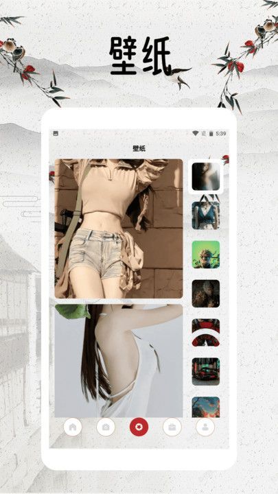 幸福小镇旅行手机版图2