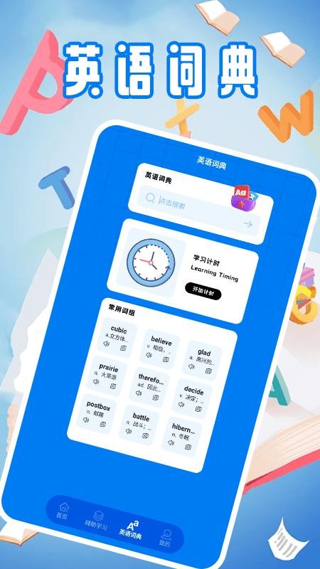 xthzpet软件图3