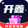 开鑫盲盒app图标