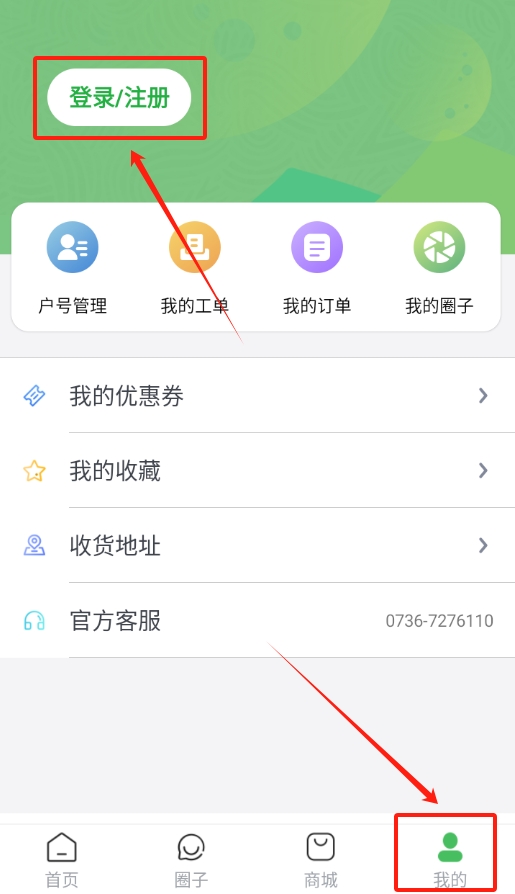 水宝官网版图2