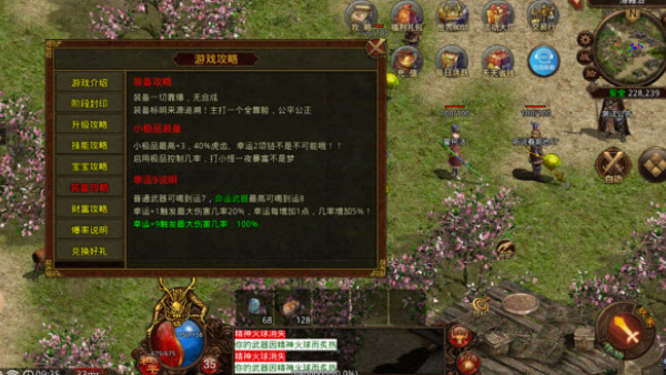 长风经典沉默官网版图2