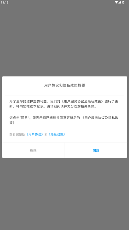 绥江融媒app