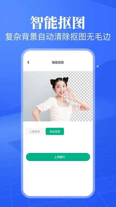 叮当文档app图1