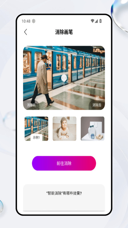 豆画拼豆app图1