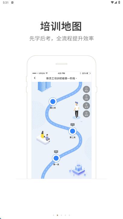 晋企先锋app图2