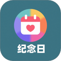 17岁纪念日app图标