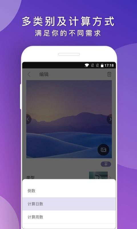 後来app图1