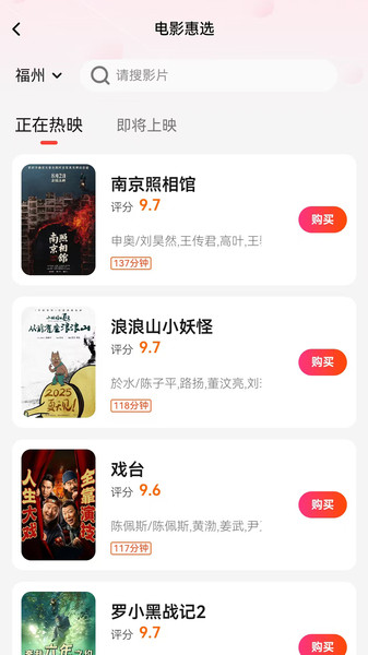 壹星壹礼app图3