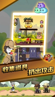 只因太疯狂游戏图3