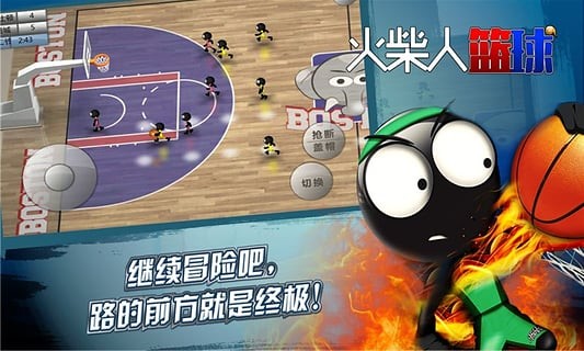 Stickman Basketball游戏图2
