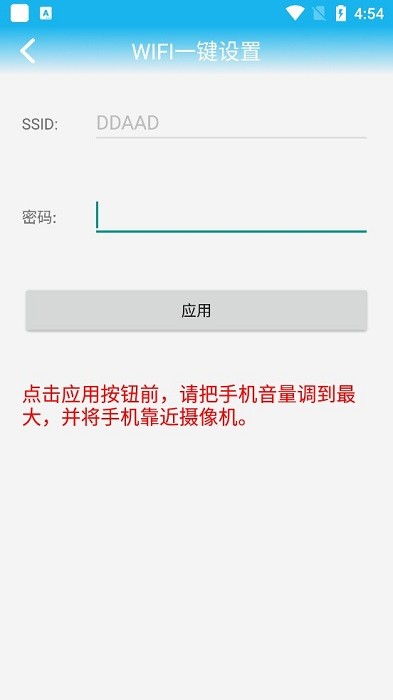 keye app图3