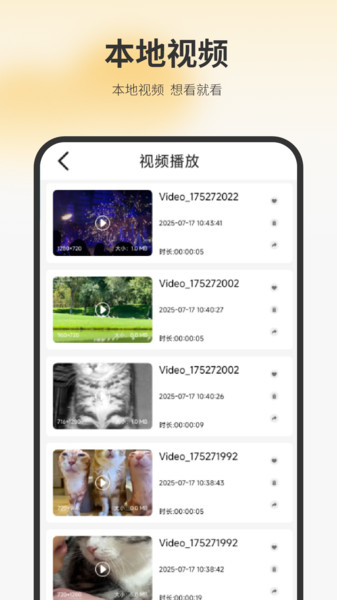 水印剪辑大师app