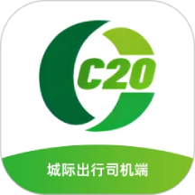 C20城际司机app图标