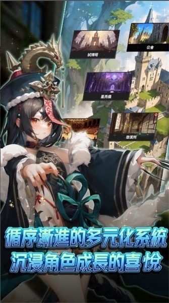 异界勇者游戏图2