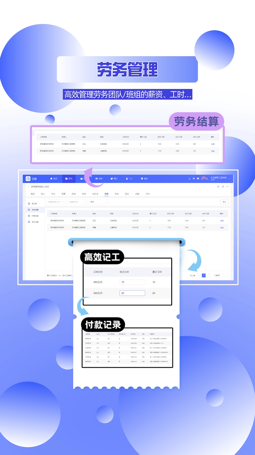 云观官网版