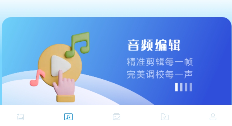 蜜桃图片秀软件