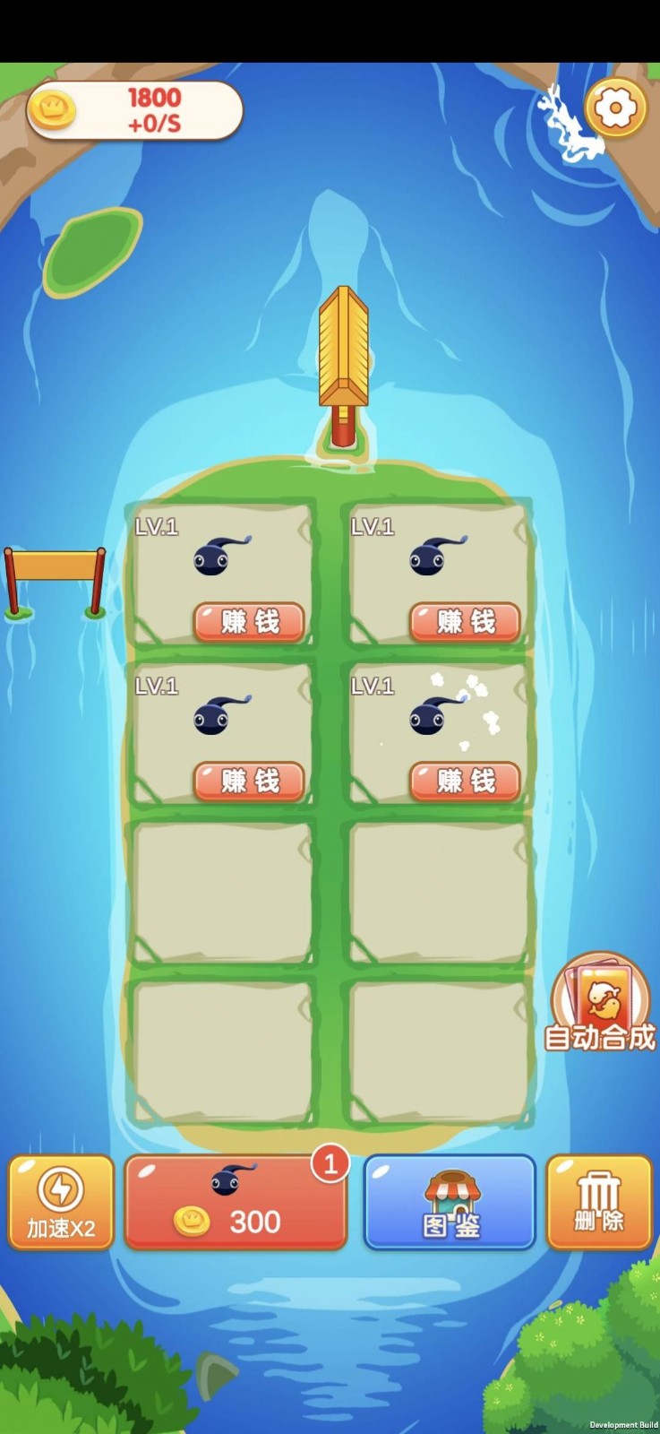 欢乐合合游戏图2