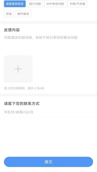 大学生穿搭app图1
