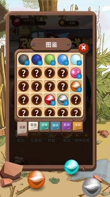 童年弹珠大作战游戏图1