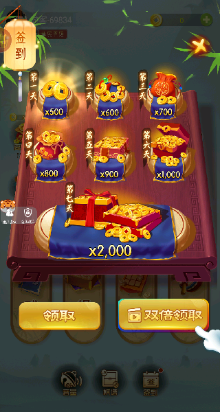 棋行万里官网版图3