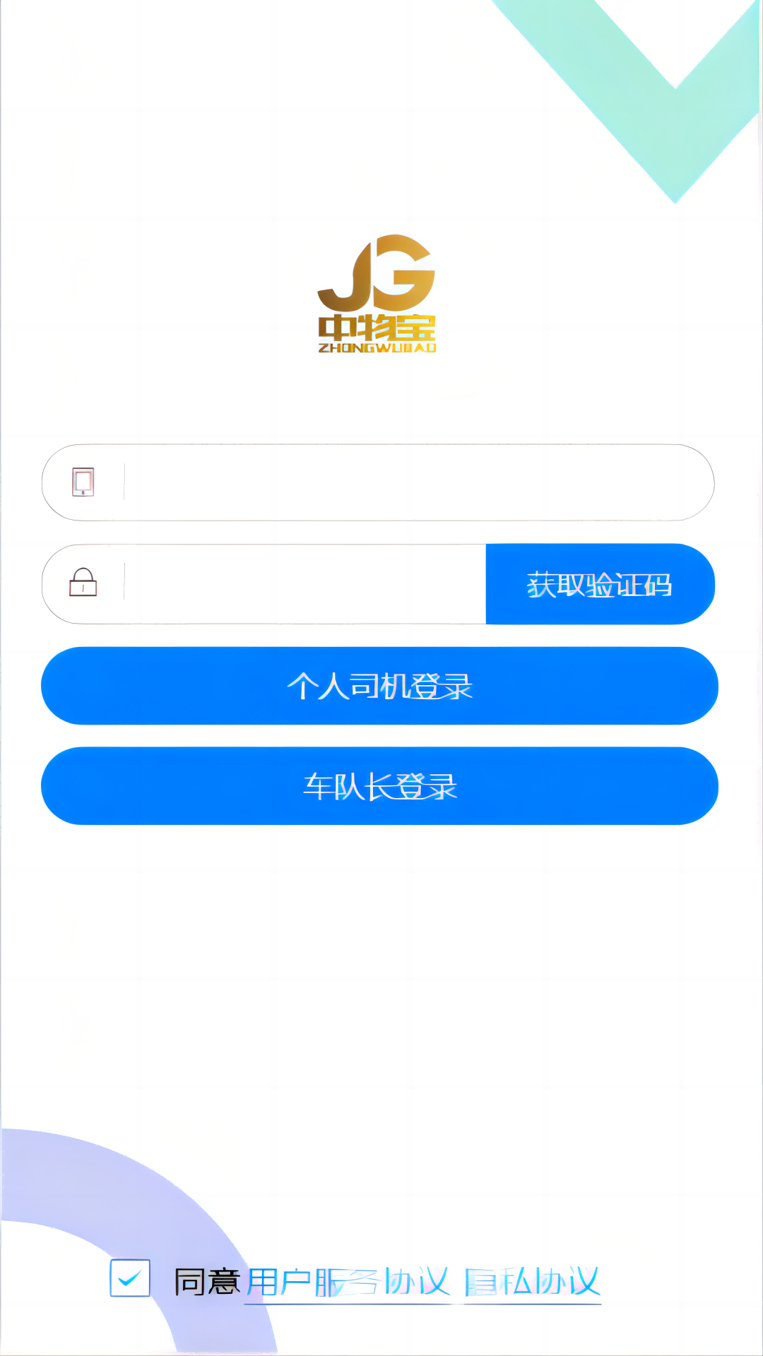 中物宝最新版图1