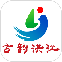 古韵洪江官网版图标