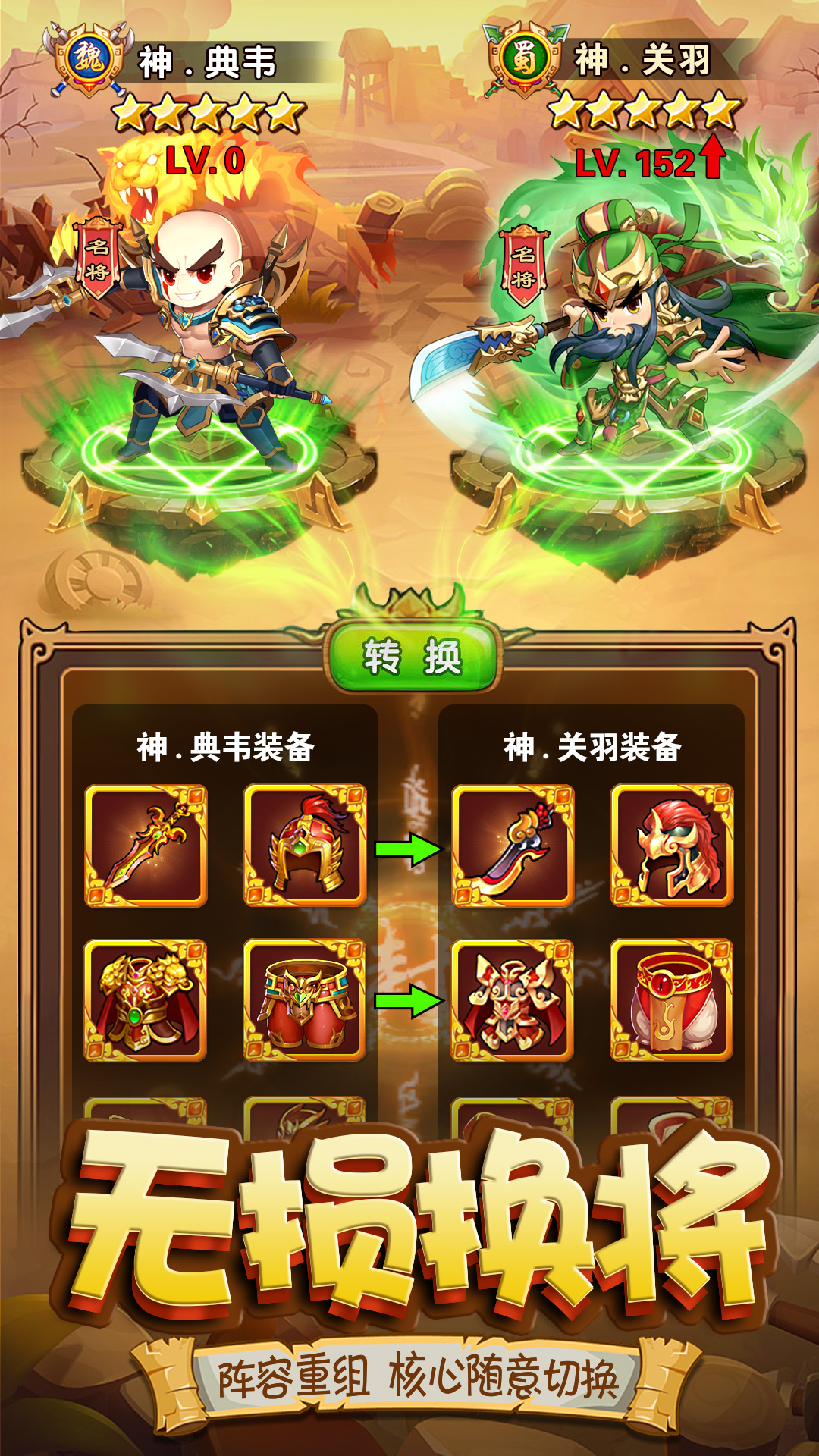 明日领主手游