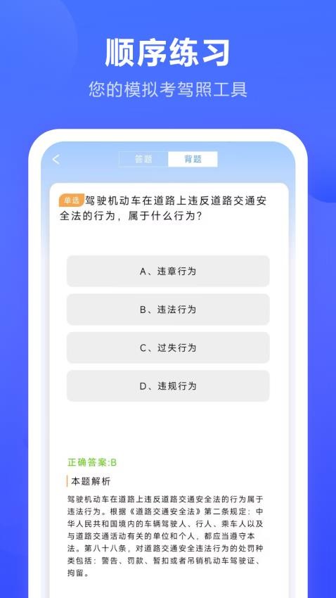 日记语音app