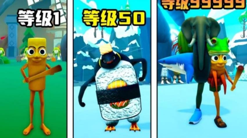 物种进化融合游戏图2