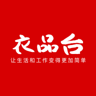 衣品台软件图标