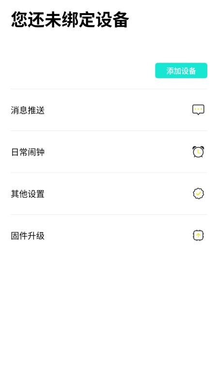 Remax Health软件图2
