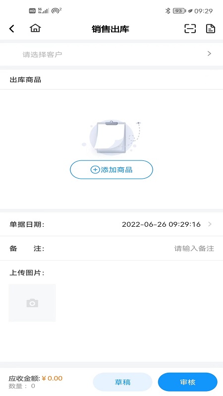 百少侠app