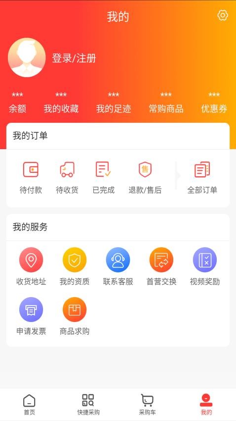 国立医药app