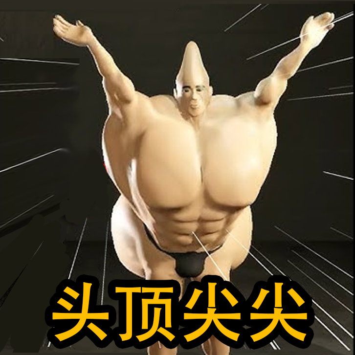 健身模拟游戏图标
